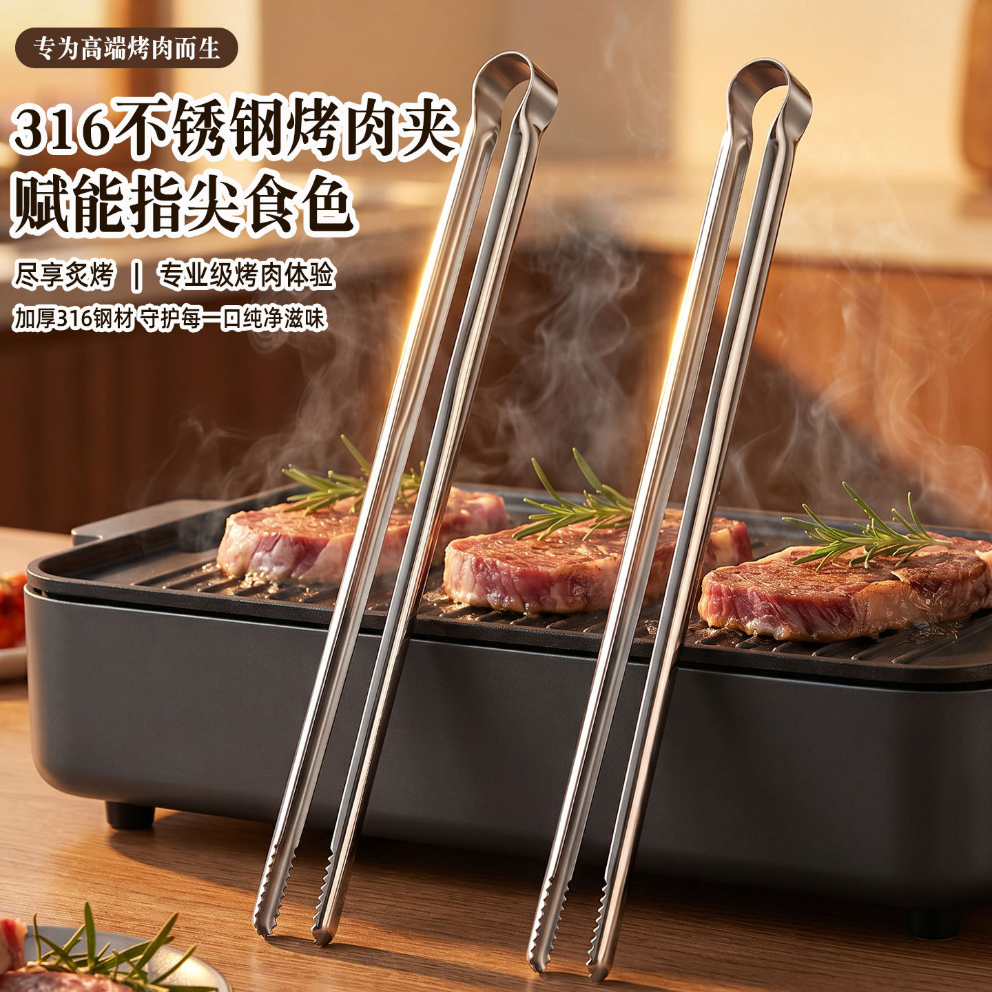 Outdoor Hunting Kitchen - Grillzange, Fleischzange, Küchenzange, Campingzange, Edelstahl, für